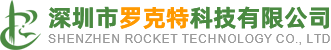 深圳市罗克特科技有限公司